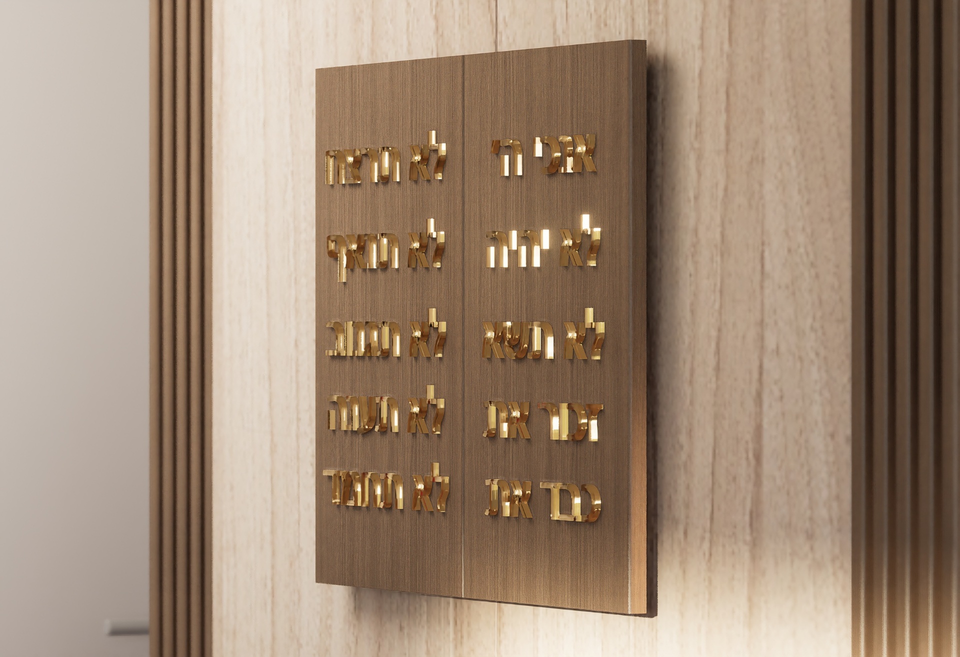 Aseret HaDibrot plaque in gold on wood panel